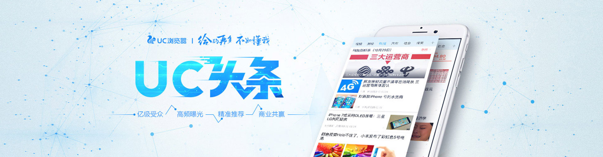大安百度推广竞价