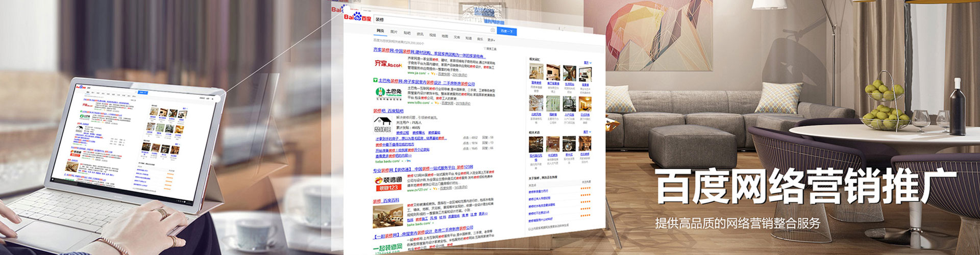 大安微信信息流